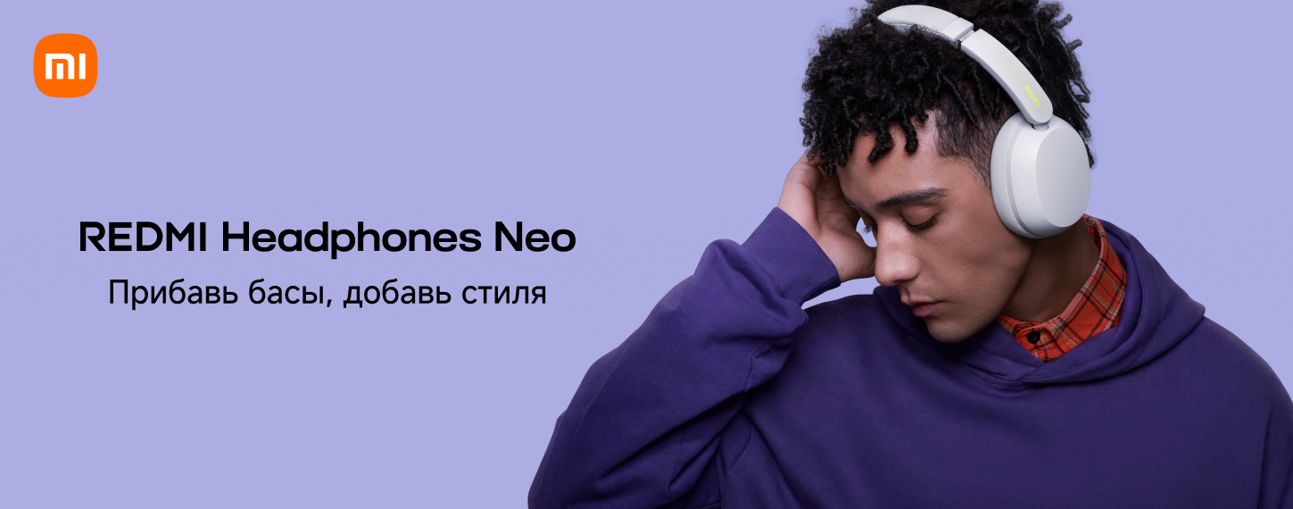 Новинка REDMI Headphones Neo