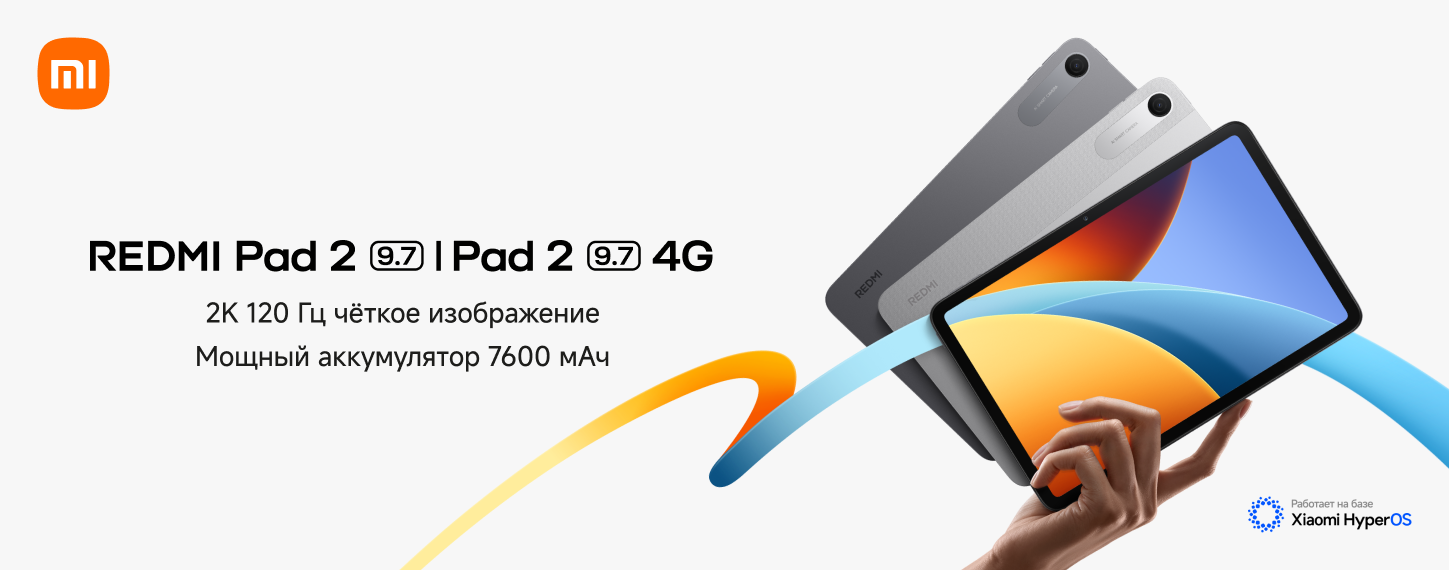 Новинка Xiaomi REDMI Pad 2