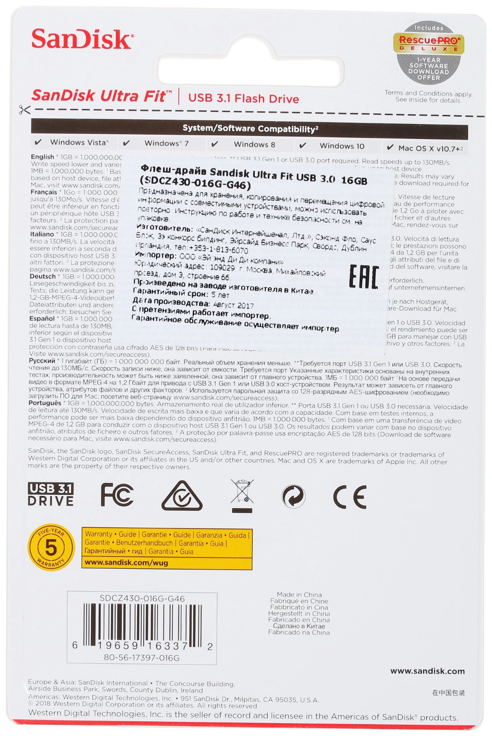 Память USB 16 ГБ Sandisk Ultra Fit SDCZ430-016G-G46